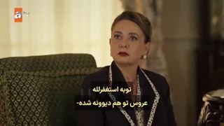 سریال جایی که خورشید طلوع میکند قسمت 3 با زیرنویس فارسی