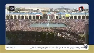حضور رهبر شهید انقلاب برای نماز جمعه نصر  سه روز پس از عملیات وعده صادق دو - مهر 1403