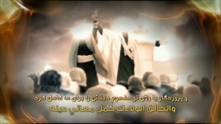 نماهنگ زیبای یا علی مدد یا کیفیت بالا