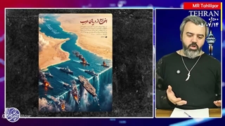 همه_منتظر_واکنش_ایران