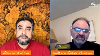 حمله تند عبدالکریم سروش به شبکه تروریستی صهیون اینترنشنال