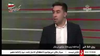 ادعای جدید بانک مرکزی درباره جهش دلار / گرانی نرخ ارز تا کی ادامه دارد؟