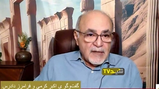 اظهارت جالبه فرامرز دادرس ربع پهلوی بی وطن