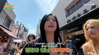 برنامه سفر کاماکورا بیبی مانستر با زیرنویس فارسی