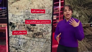 بررسی خشکیدگی درختان چیتگر با تصاویر ماهواره‌ای