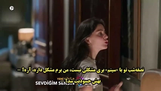 فراگمان قسمت 20 سریال محبوبم تویی