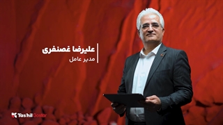 علیرضا غضنفری | از یکپارچگی تا هوشمندی مسیر آینده مدیریت کسب‌و‌کار
