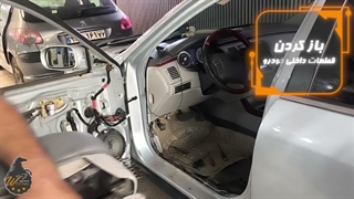 اورهال  تخصصی اتاق هیوندای آزرا