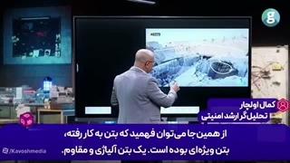14050715: نظامیان نظامیان آمریکایی دیگر حتی در عمق ۱۰ متری زمین هم امنیت ندارند!دیگر حتی در عمق ۱۰ متری زمین هم امنیت ندارند!