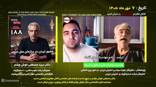 ماهیت_واقعی_مذاکرات_در_نیویورک