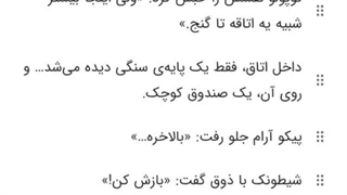 لبوبو بخند 3 قسمت دهم (پایانی)