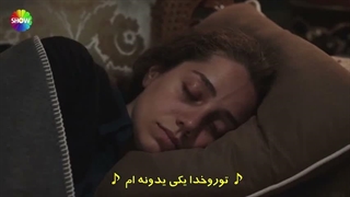 سریال ترکی عشقت یک آتش است قسمت 5 _ زیرنویس فارسی چسبیده