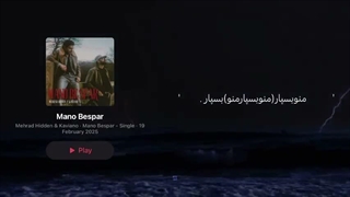 اصلا هم ویدیو رو از دایانعلی کش نرفتم- کپشن