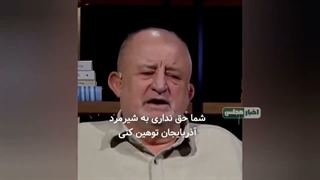 پاسخ به سبک قاضی‌پور! پاسخ تمامی سوالات؛ ستارخان و باقرخان؟