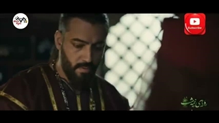 قسمت پنجم