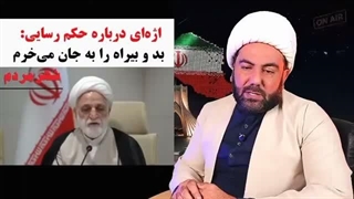 14050716: زندانی کردن رسایی پیامی بود به حسن روحانی