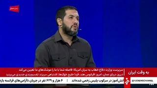 به وقت ایران ١۶ مهر ١۴۰۵