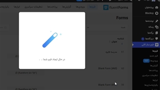 ساخت سریع فرم آنلاین با هوش مصنوعی