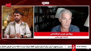 به_وقت_ایران_١٧_مهر_١۴۰۵_بخش_١