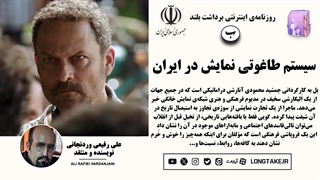 نقد سریال «یل» به بهانه‌ی انتشار قسمت اول
