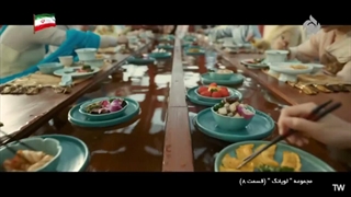 اشاره به بازی چوگان و نام بردن از اسم کشورمون ایران در سریال چینی لویانگ شبکه تهران
