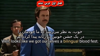 آموزش لغات ۴۰۰۰ واژه- فصل اول درس ششم