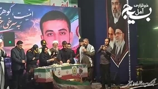 تجمع شبانه مردمی در آمل مازندران و تشییع شهید فراجا - مهر ماه 1405