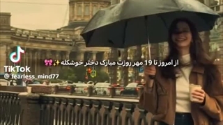 روز دخترمون مبارکککککک دخترااا «کپ»⁦ ⁠♡♡