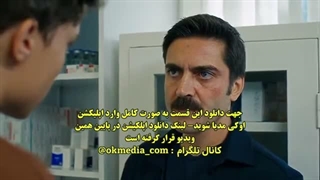قسمت 20 سریال هنوز 17 سالشه با زیرنویس فارسی