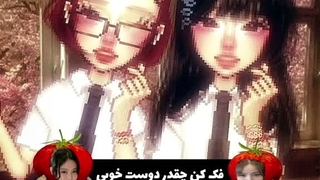 فک کن چقدرررررر دوست دارم =) کپشن