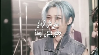 واقعا چطوری دلتون اومد؟...