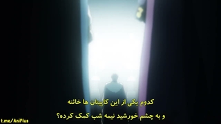 انیمه شبدر سیاه فصل اول قسمت 39 | Black Clover S1 با زیرنویس فارسی چسبیده