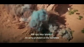 14050719: سیُهزم الجمع - فرقة أنصار الله 1448هـ