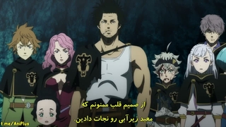 انیمه شبدر سیاه فصل اول قسمت 51 | Black Clover S1 با زیرنویس فارسی چسبیده
