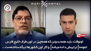 هشدار شدید ایران به ترامپ و آمریکا