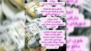 خدمات باربری سروش در تهران