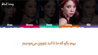 ترجمه آهنگ Go Hard از MEOVV