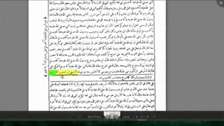 تصریح پیامبر صلی‌الله‌علیه‌و‌آله به خلافت بلافصل امیرالمومنین علی علیه‌السلام (انت خلیفتی من بعدی