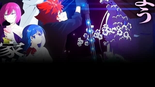 اوپنینگ چهارم انیمه Mission: Yozakura Family نسخه کامل