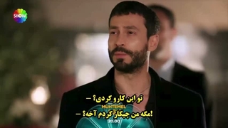 فراگمان قسمت 18 سریال عشق احتمالی