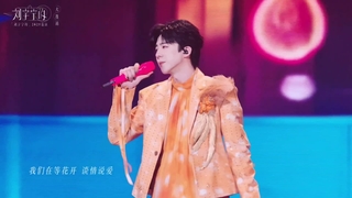 اجرای ☆°لیو یونینگ♡