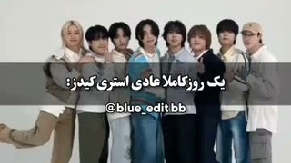 عادی ترین روز اسکیز: