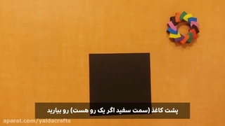 اوریگامی پرنده