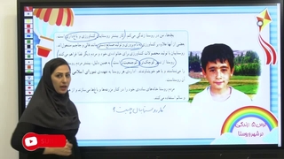 مطالعات اجتماعی درس ۵ صفحه ۲۵|آیا زندگی در شهر بهتر است یا روستا؟