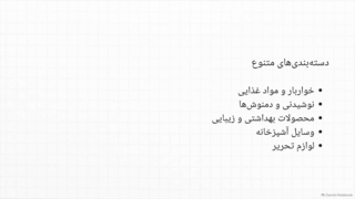 اکالا چیست