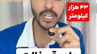 مقایسه کنید