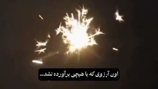 دید وقتی استرس داری دلت درد میکنه و دستات یخ میکنه و حس میکنی قلب رو فشار میدن الان تو همون حالم در حالی که استرس ندارم