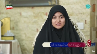 شهیدان اکبر و هادی فرزانه