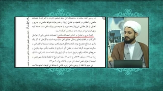 شبهات کارنشناس وهابی به علم رجال شیعه و پاسخ دندانشکن استاد شیعه به او