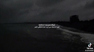 M̶y̶ ̶s̶t̶a̶r̶ ̶i̶n̶ ̶t̶h̶e̶ ̶s̶k̶y̶